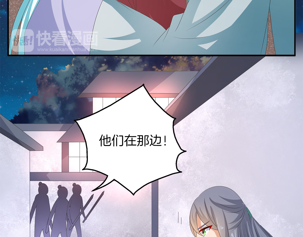 第54话 真相 第 56 页
