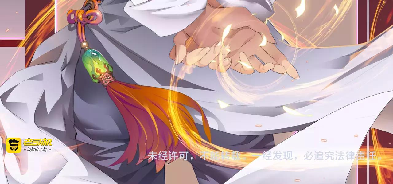 完结篇 十生十世，不离不弃。 第 73 页
