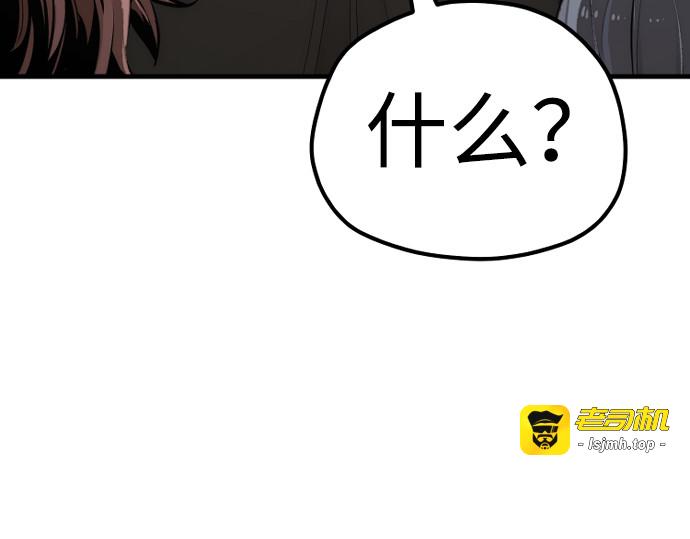 第95话 第 15 页
