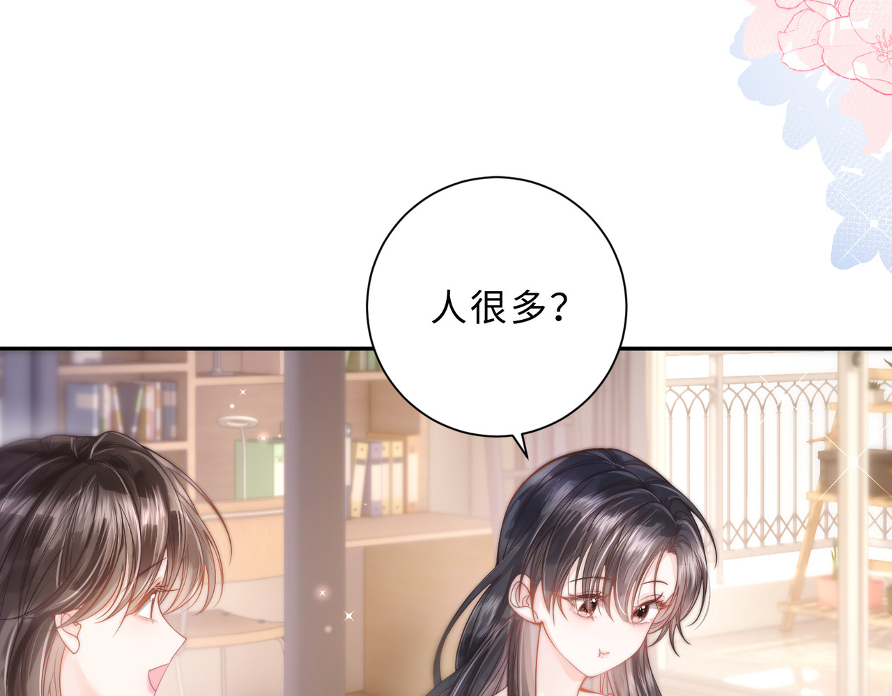 第1话 命中注定的相遇 第 25 页