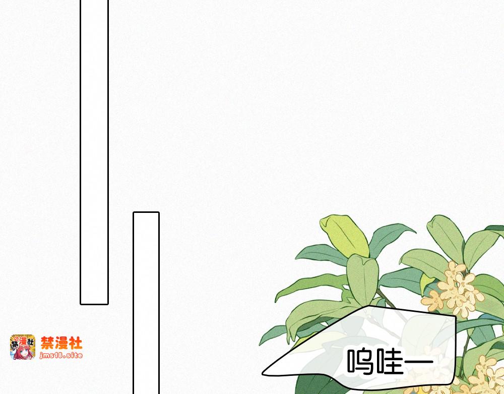 第129话 两颗星星 第 43 页
