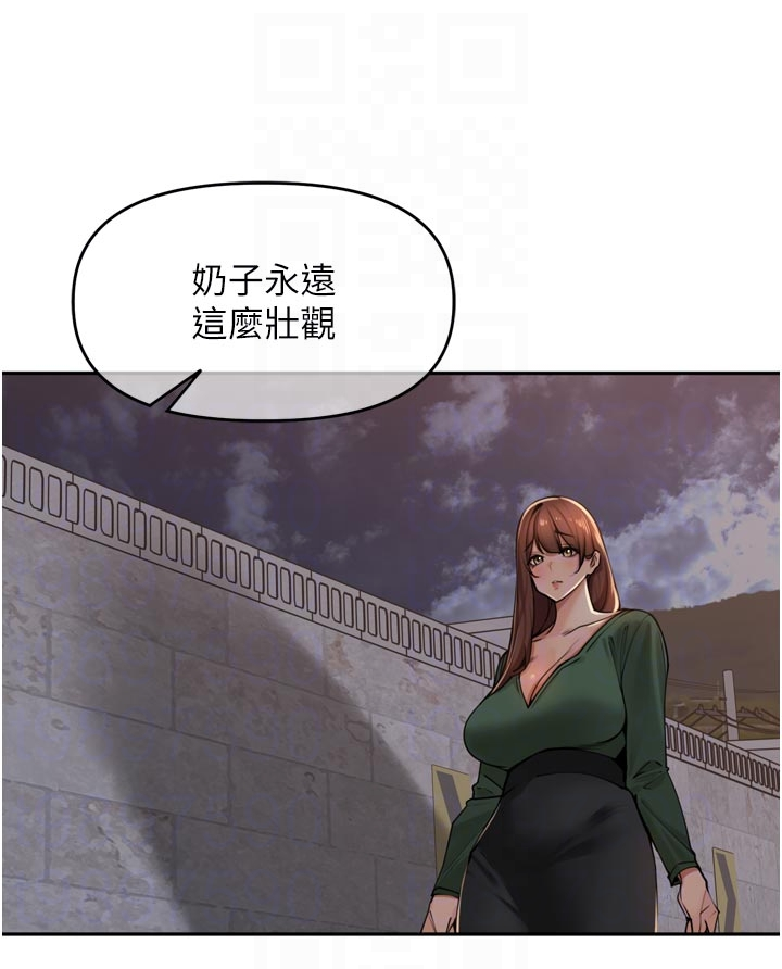 第34话 - 梦里乱吹男人喇叭 第 10 页
