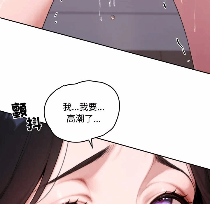 第18话 第 26 页