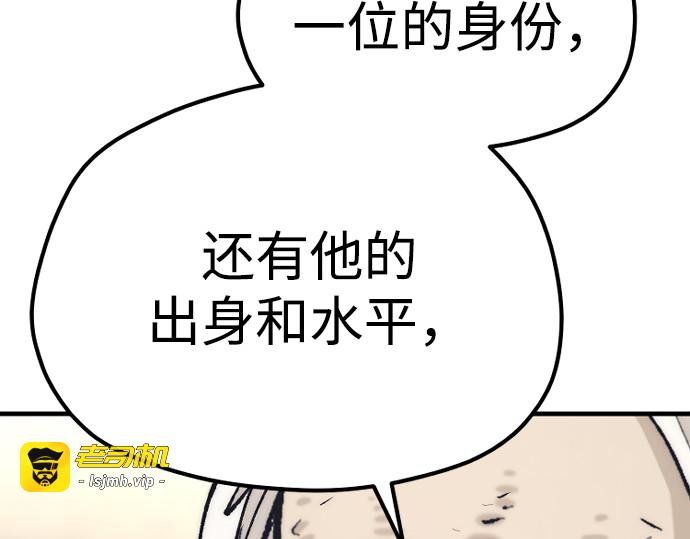 第134话 第 135 页