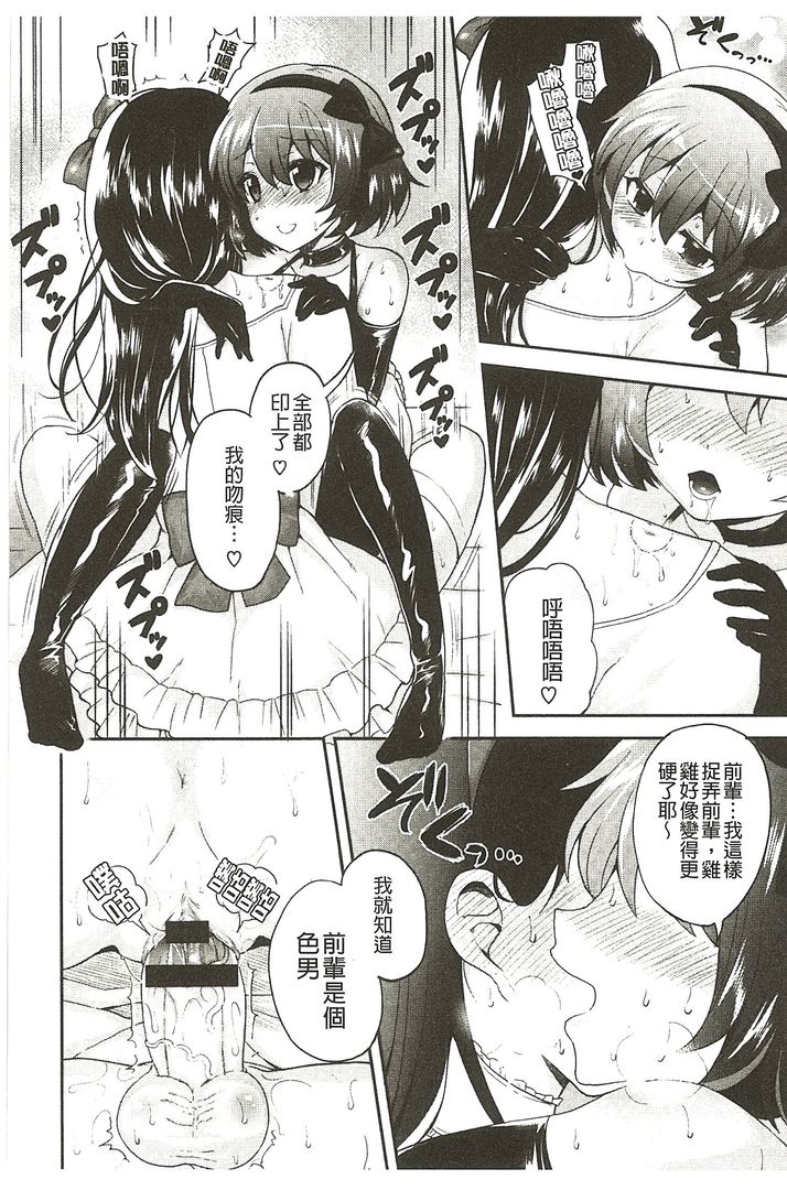 第1话 第 146 页