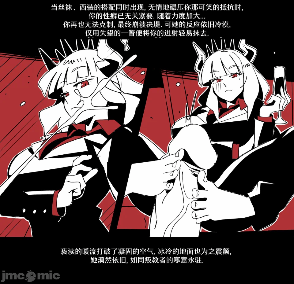 第一话 第 12 页