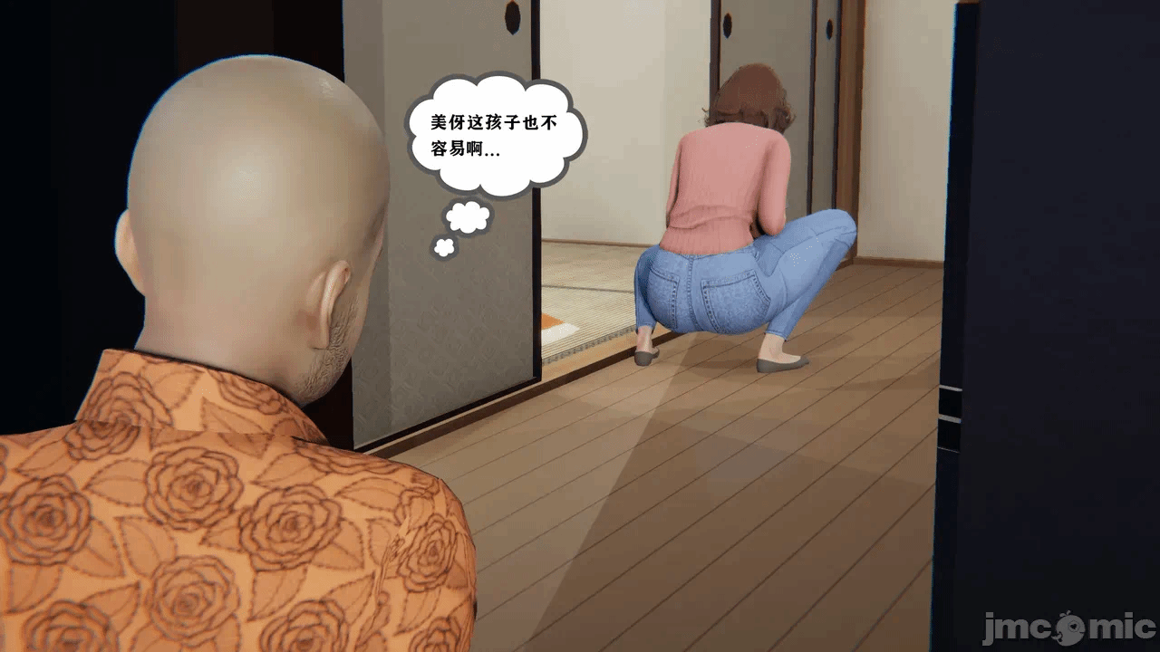 第一话 第 450 页