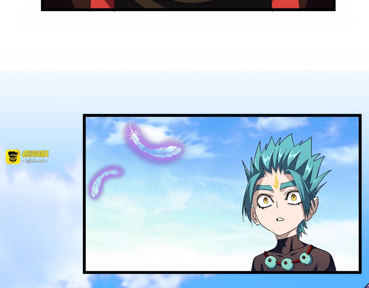 第278话 落雷峡！ 第 7 页