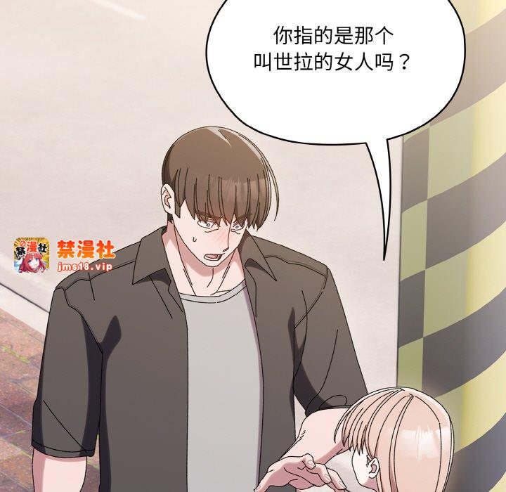 第63话 第 21 页