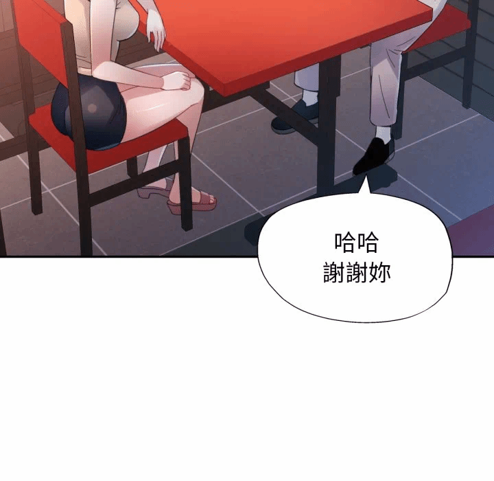 第1话 第 162 页