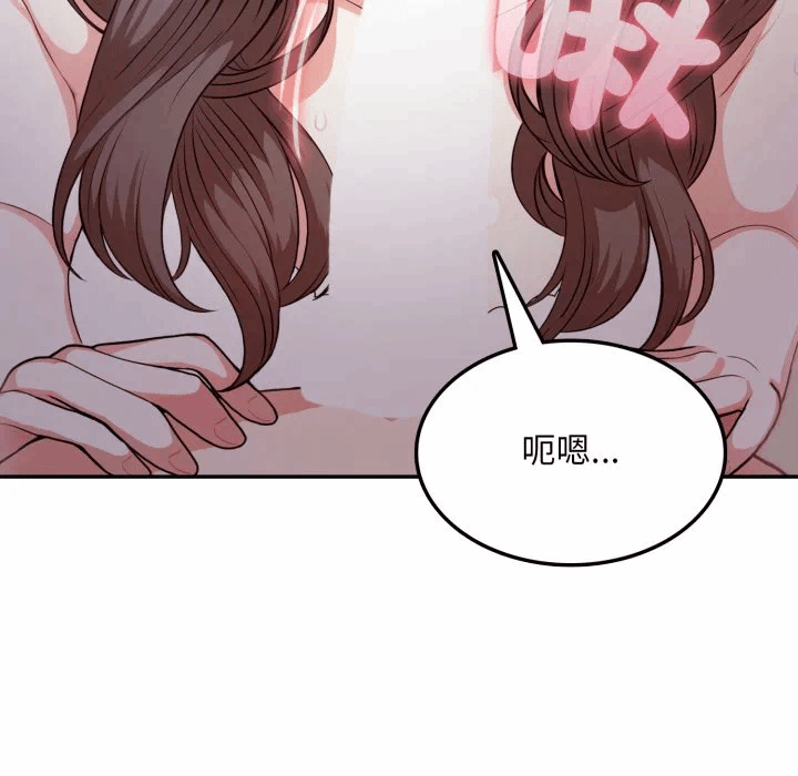 第18话 第 56 页