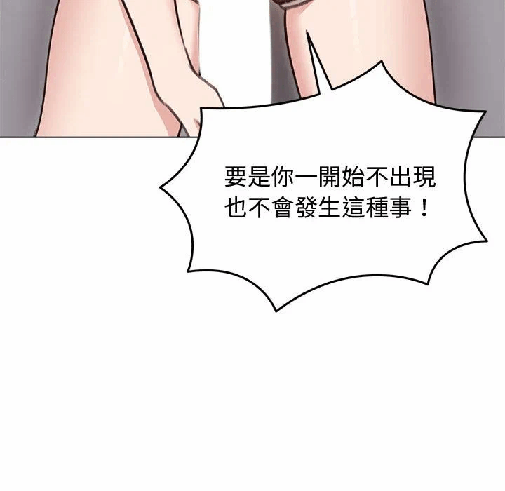 第31话 第 47 页