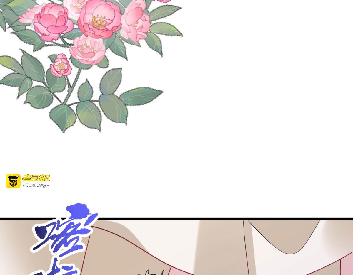 第29话 雅拉？是你？ 第 131 页
