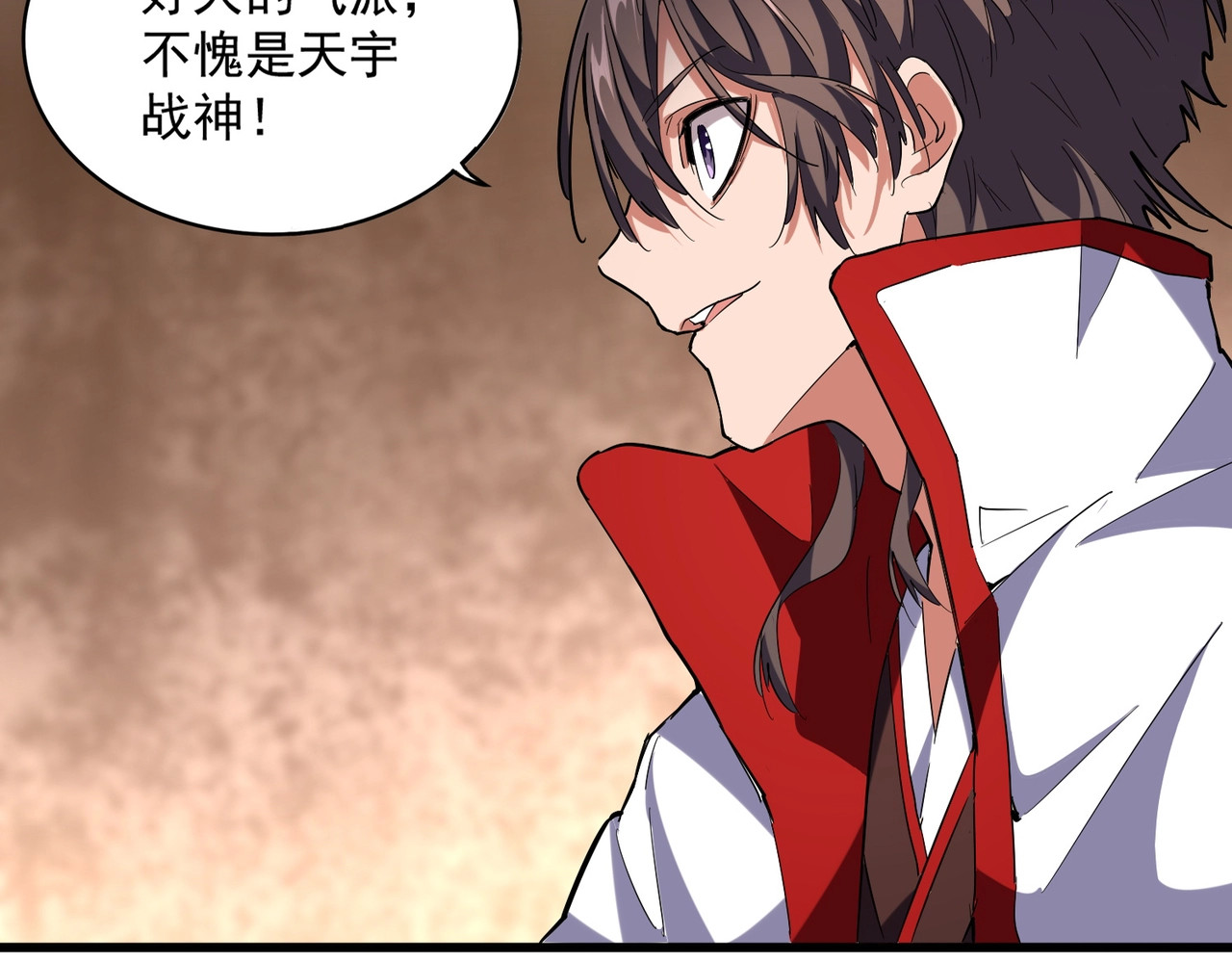 第232话 拉踩战术 第 6 页