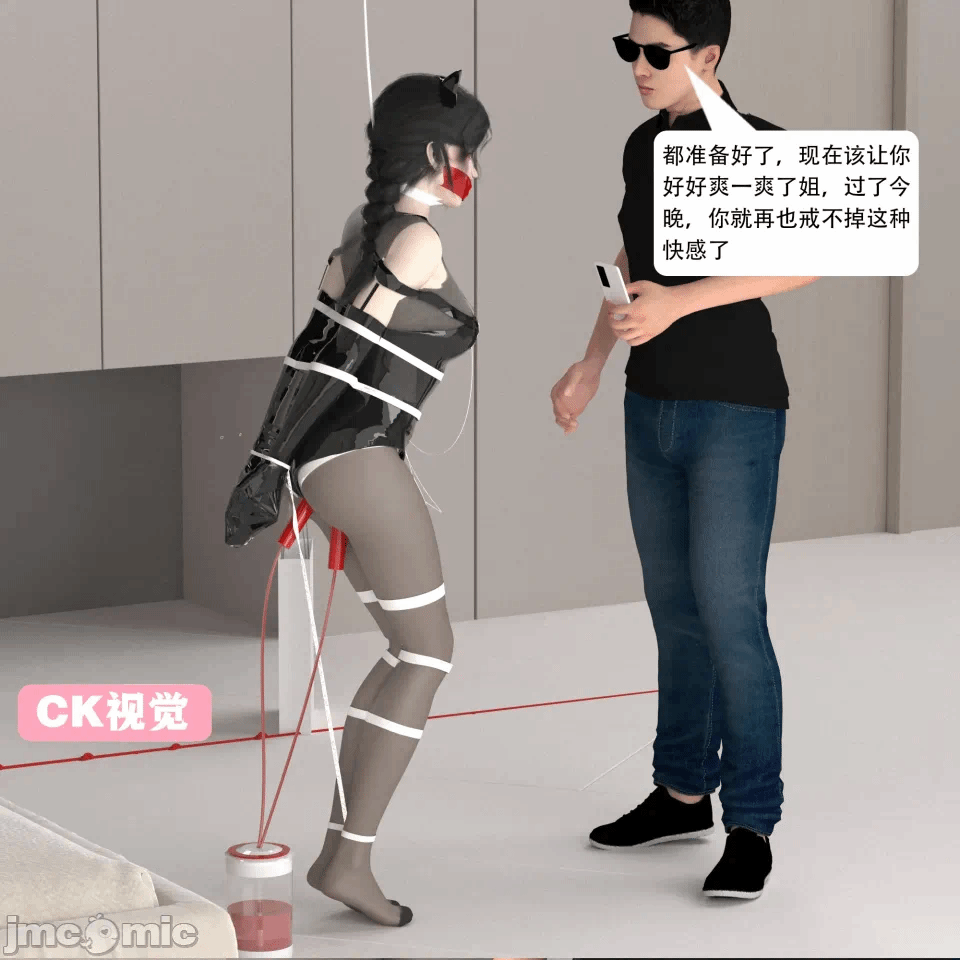 第一话 第 215 页