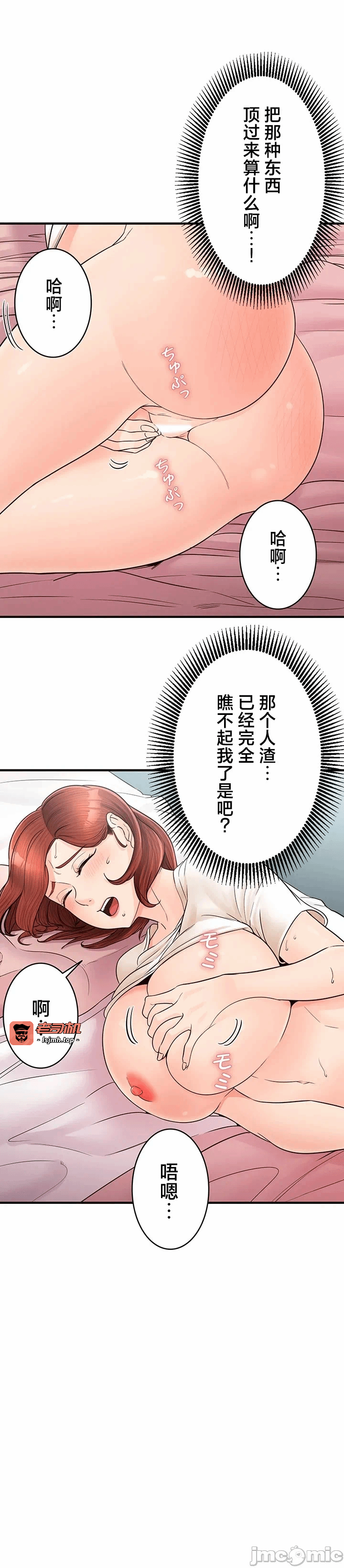 第4话4 第 25 页