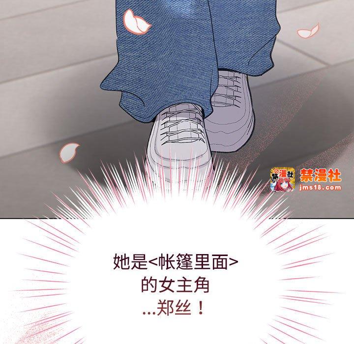 第1话 第 183 页