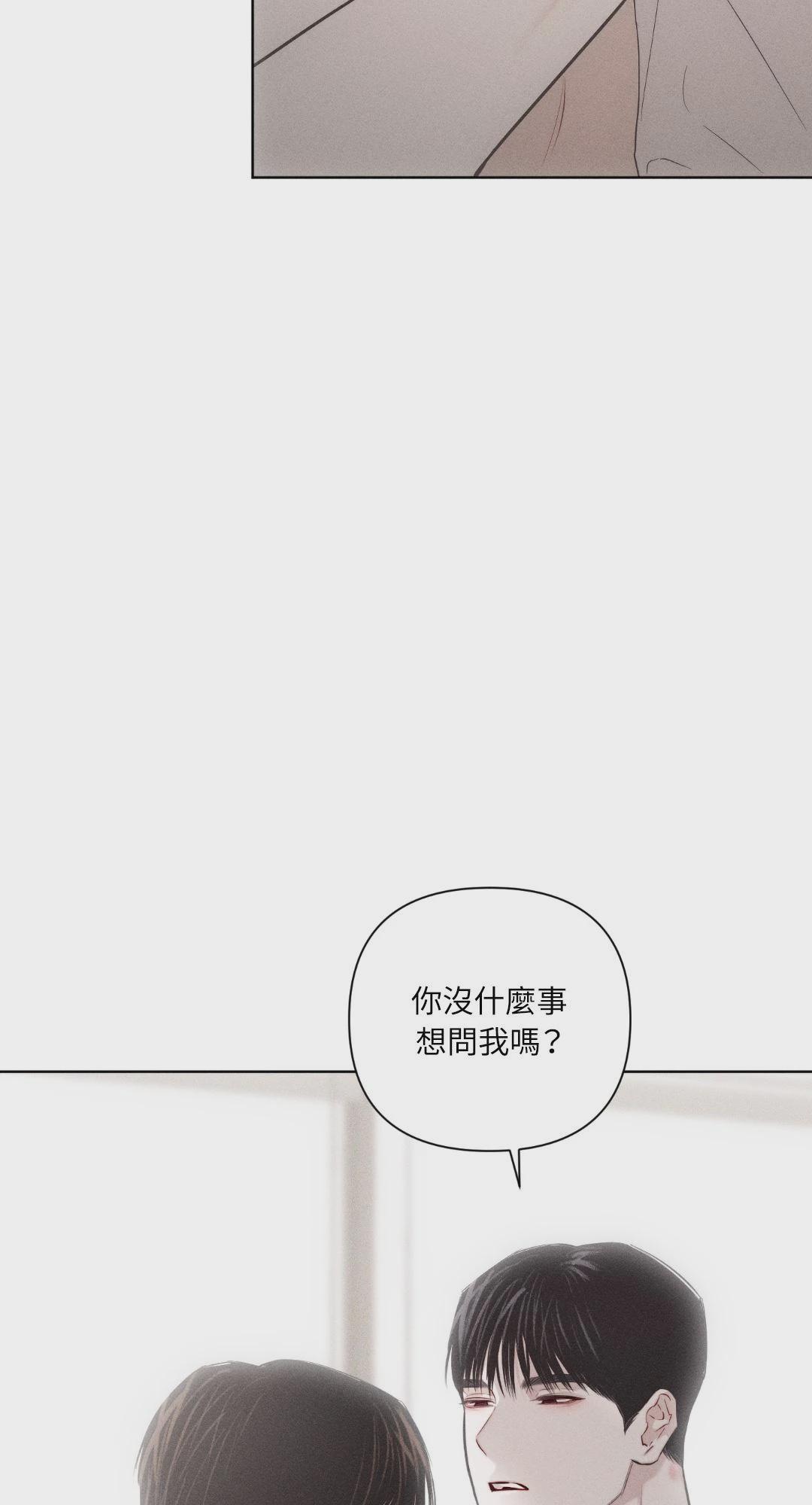 第16话 第 24 页