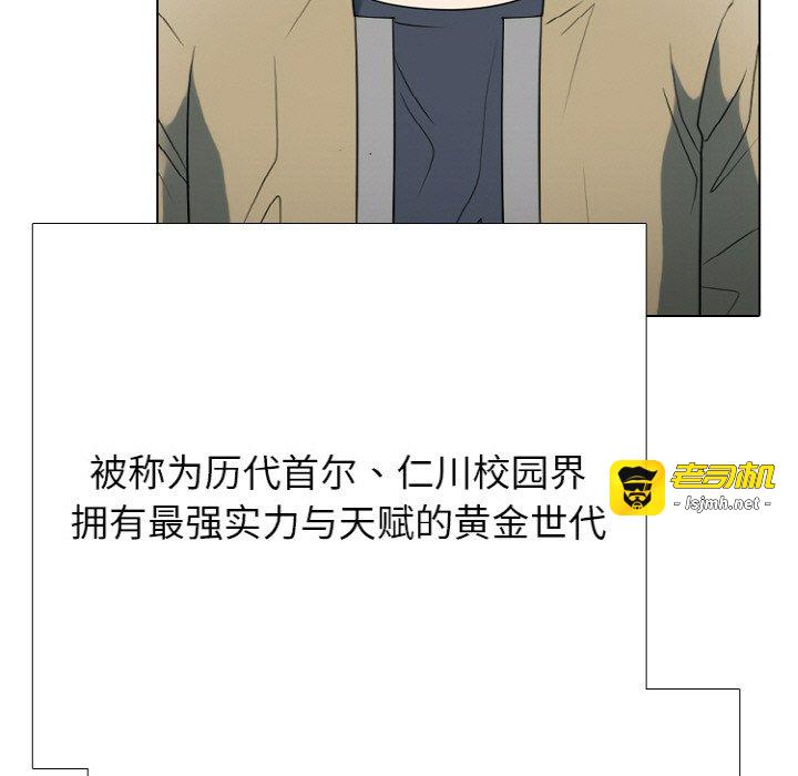第356话 第 47 页