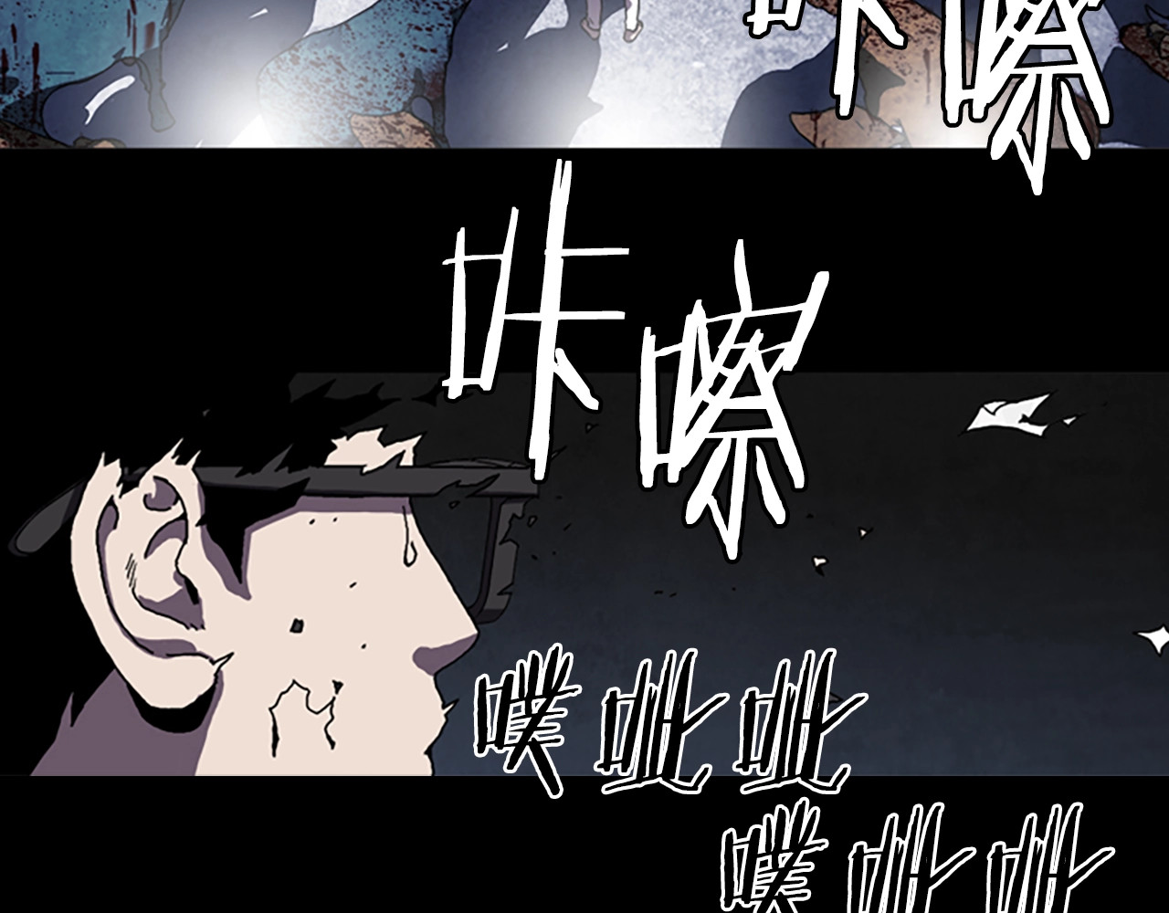 第50话 兽医 第 44 页