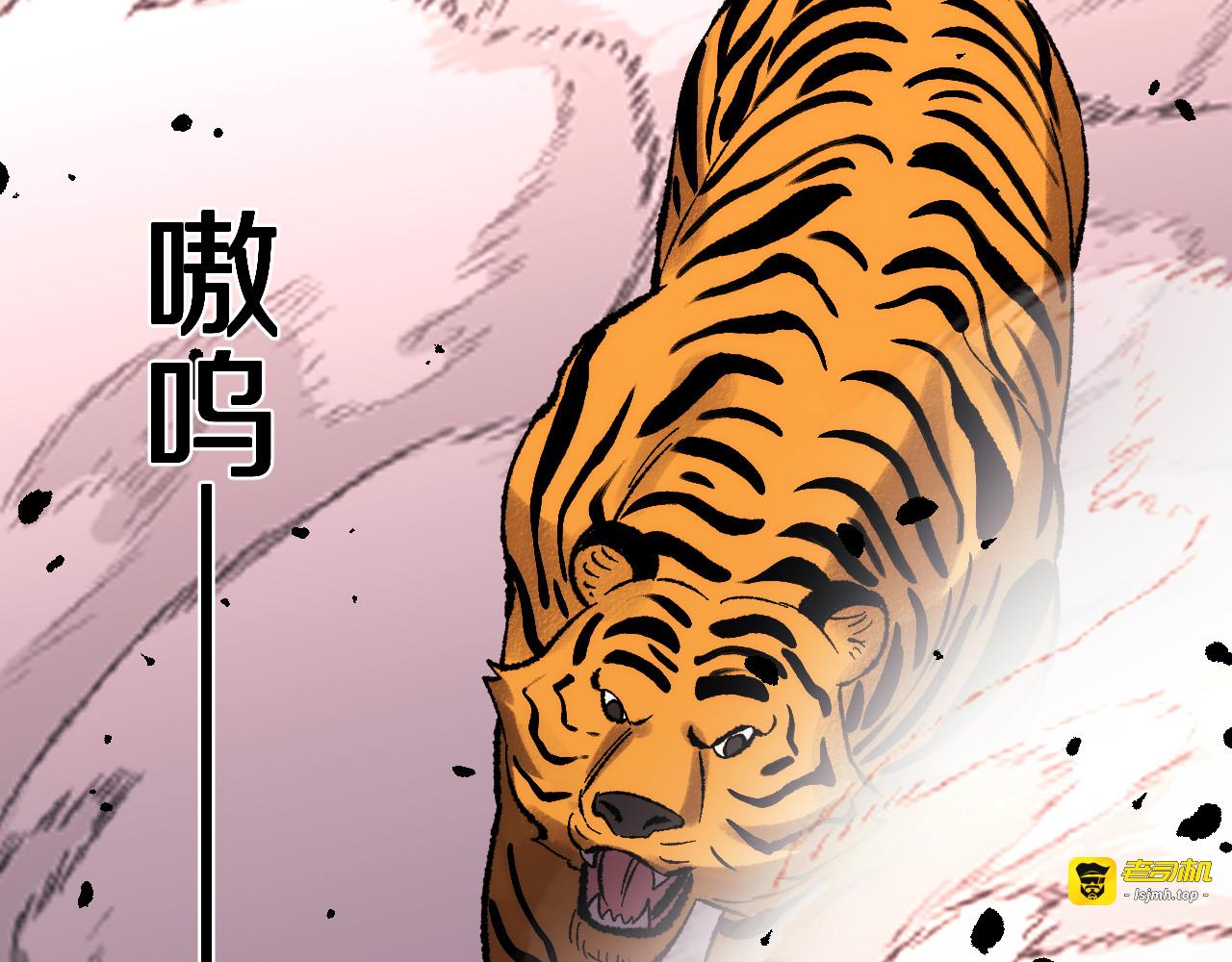 第38画 知见障 第 83 页
