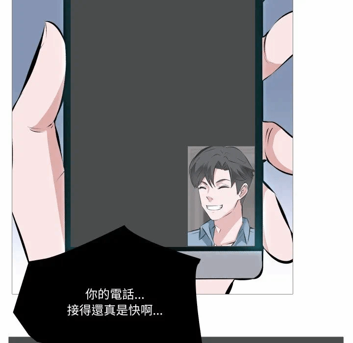 第1话 第 37 页