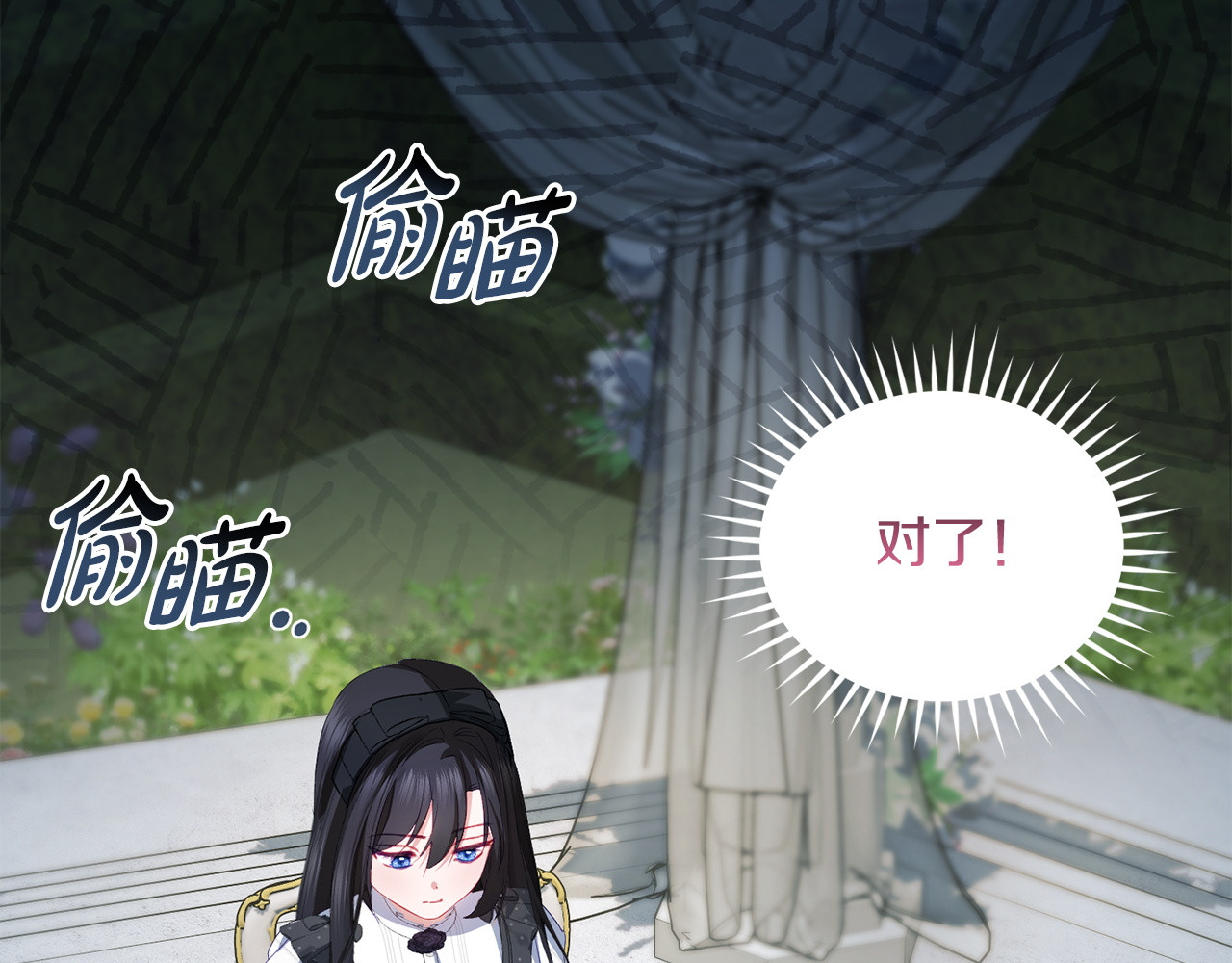 第11话 朋友的救赎 第 230 页