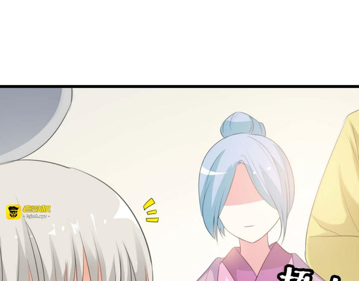 第62话 第 35 页
