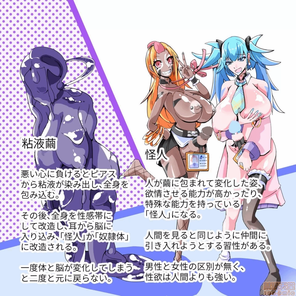 第一话 第 28 页