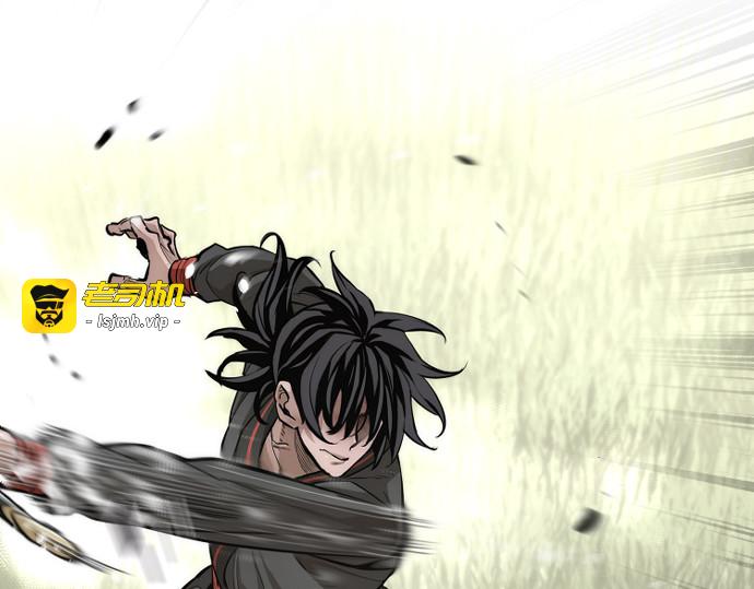 第85话 第 23 页