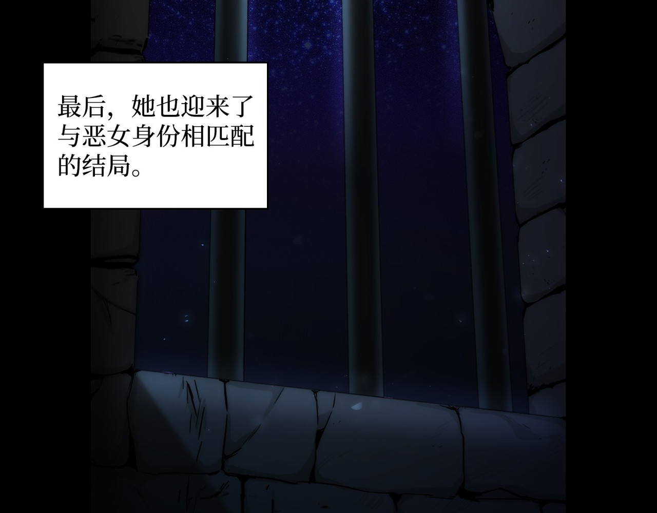 第 1话 第 6 页