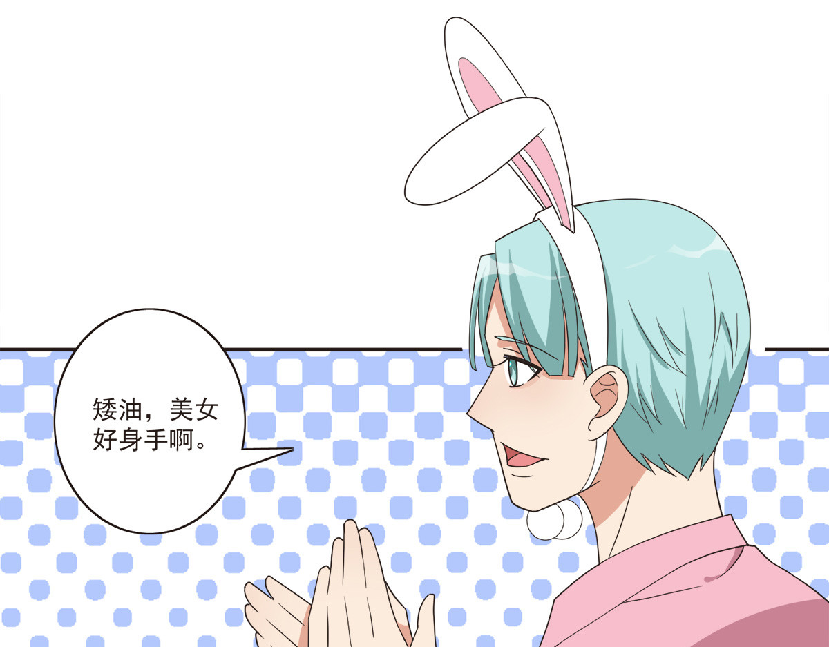 第34话 第 12 页