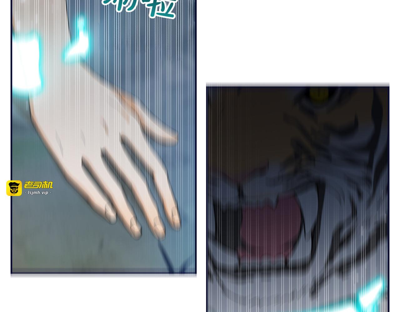 第1话 唯一的神兽 第 193 页