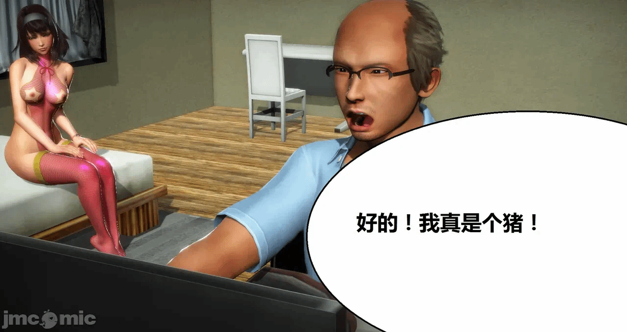 第一话 第 604 页