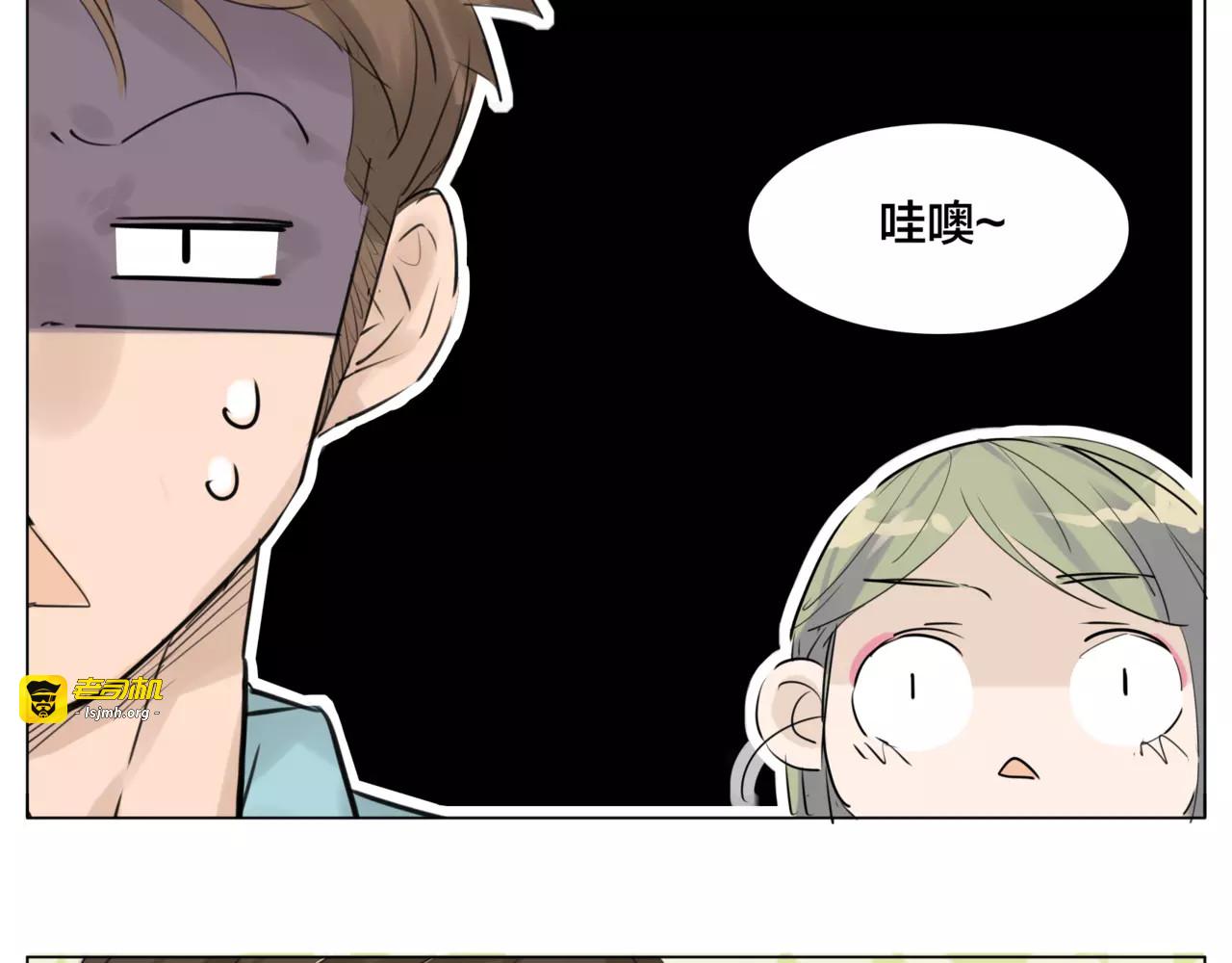 第27话 你的背包 第 43 页