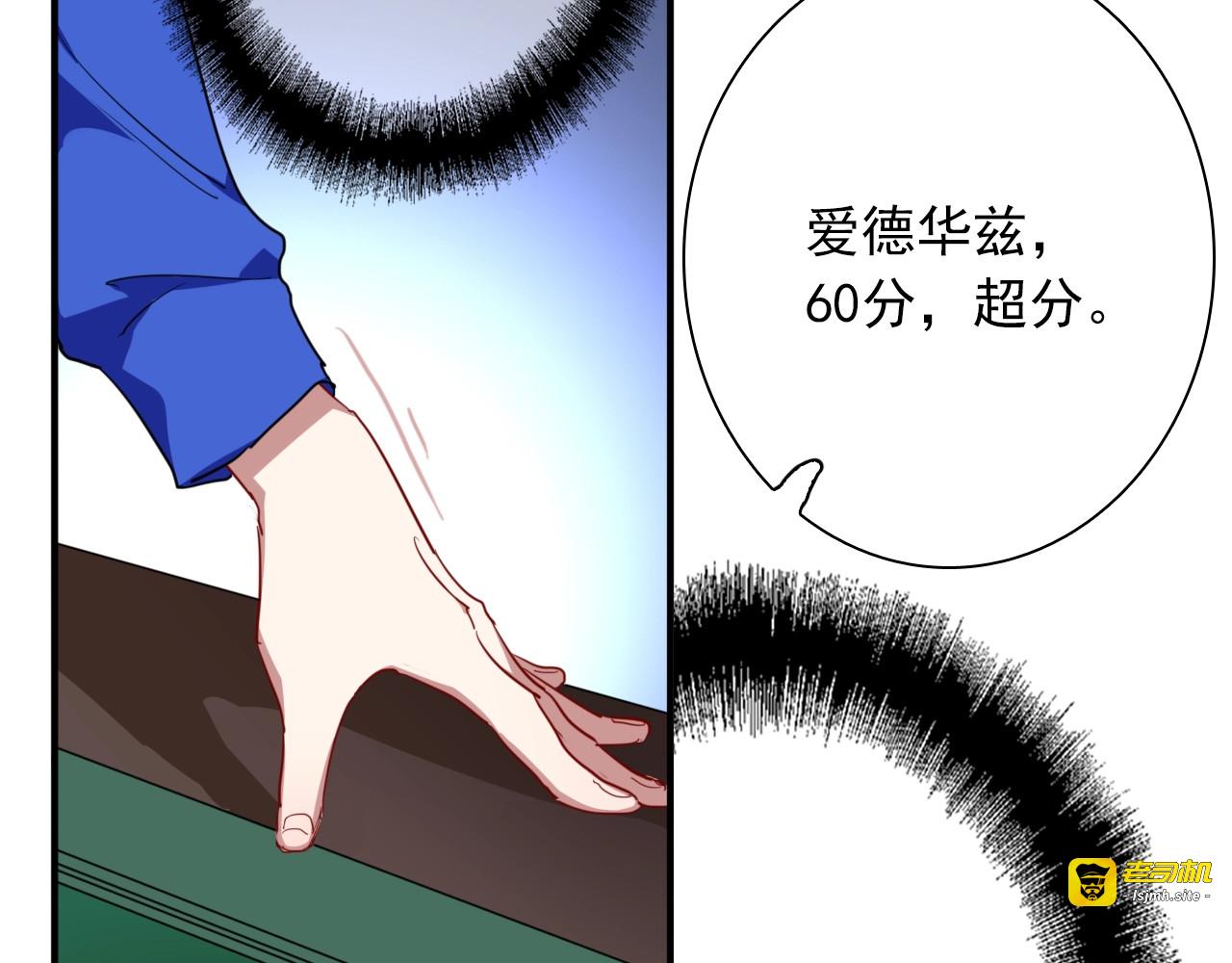 第58话 落网 第 41 页