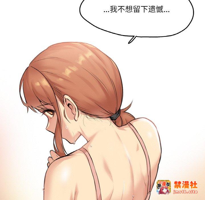 第1话 第 111 页