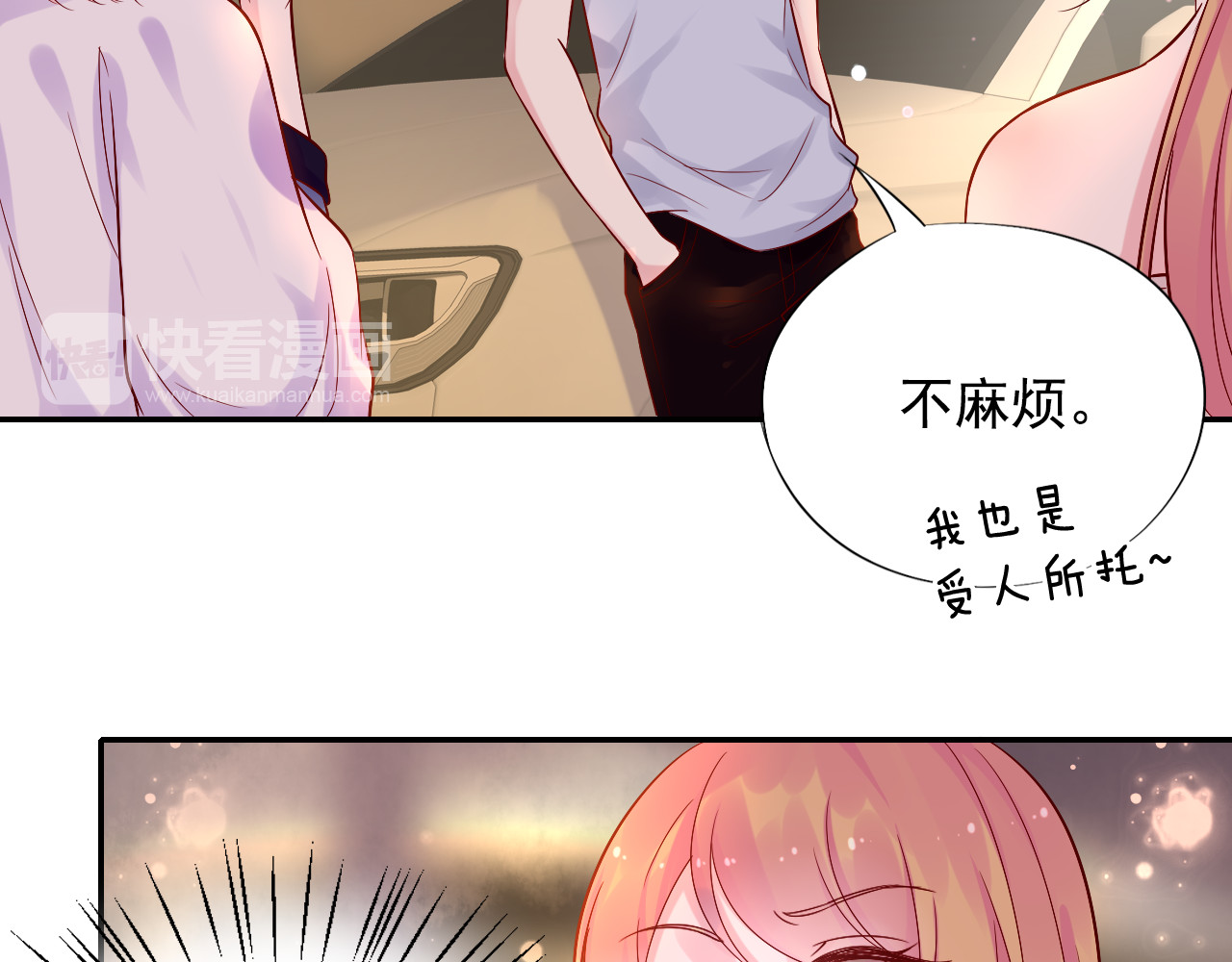 神之左手篇第30话 我回来了 第 18 页