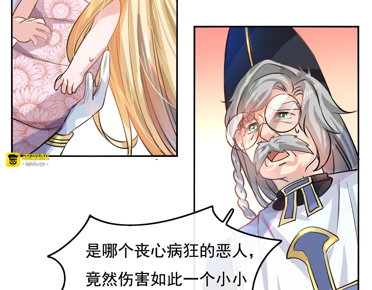第六话 立即手术 第 51 页