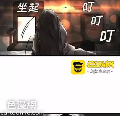 第10话 第 51 页