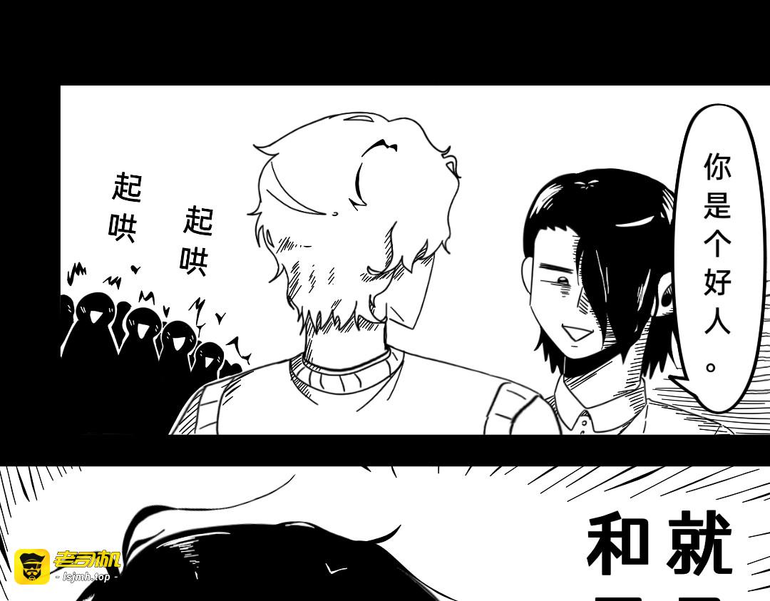 我叫李小铭 第 19 页