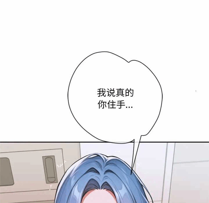 第5话 第 146 页
