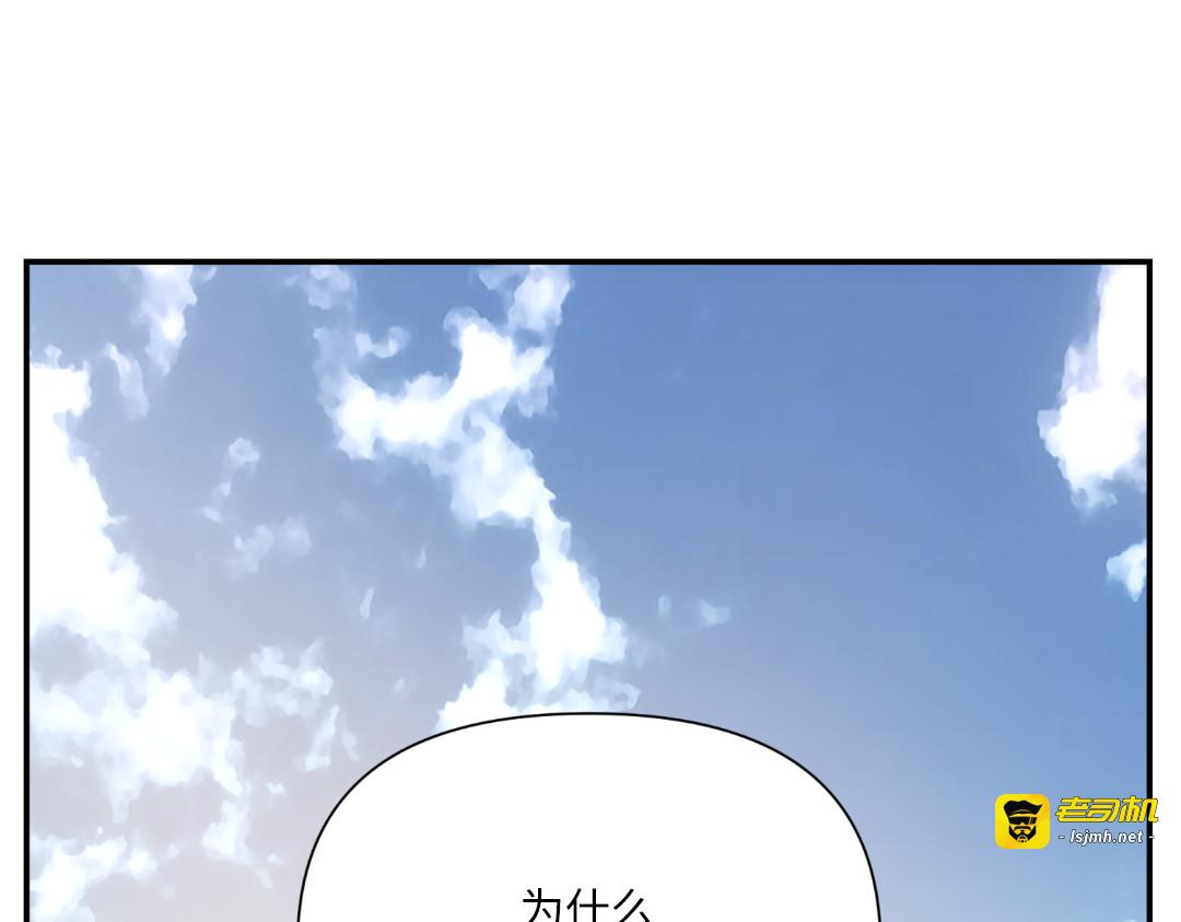 第14话 第 137 页