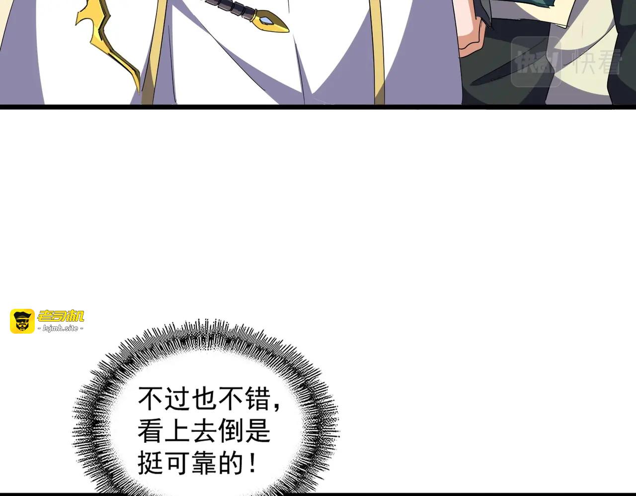 第294话 欺人太甚 第 57 页
