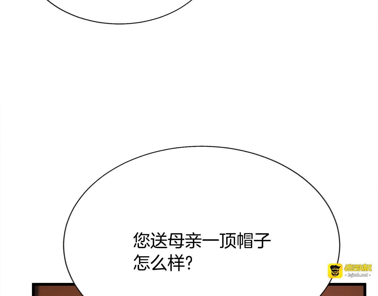 第93话 父母相见 第 49 页