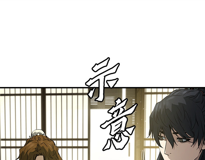 第32话 第 54 页