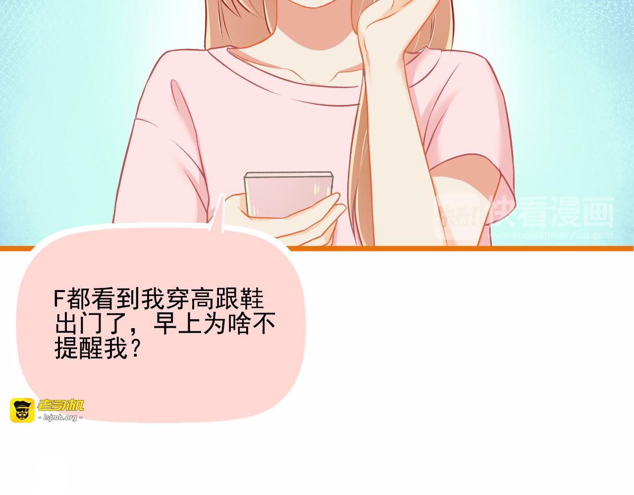 第28话 老友重聚 第 63 页