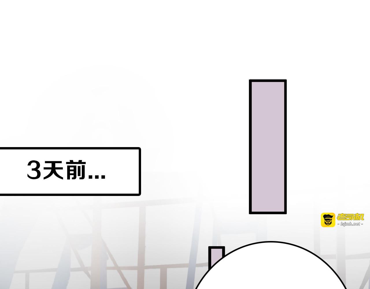 第65话 女娃补妆 第 49 页