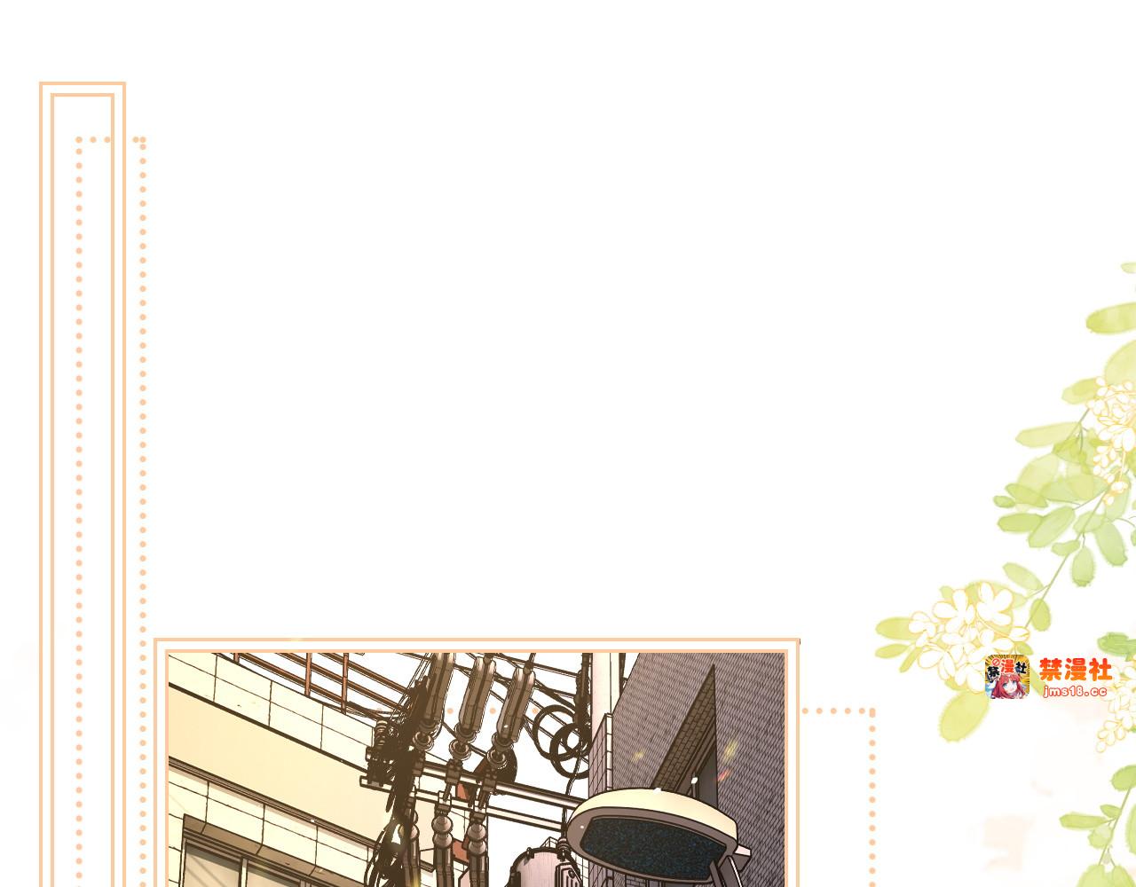 第36话 送你一道彩虹 第 93 页