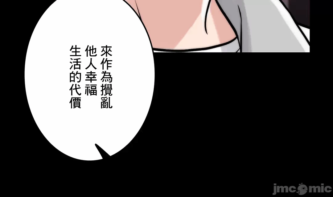 第68话 第 41 页